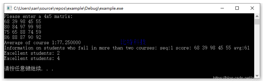 C语言程序设计第五版谭浩强第八章第15题课后答案