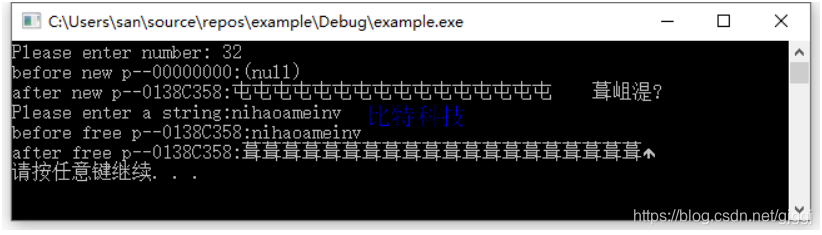 C语言程序设计第五版谭浩强课后答案第19题答案