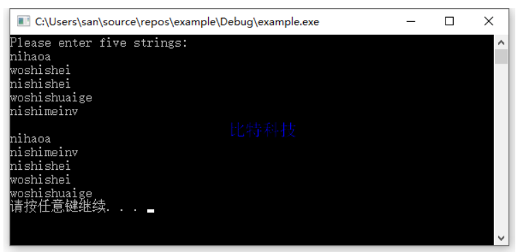 C语言程序设计第五版谭浩强课后答案