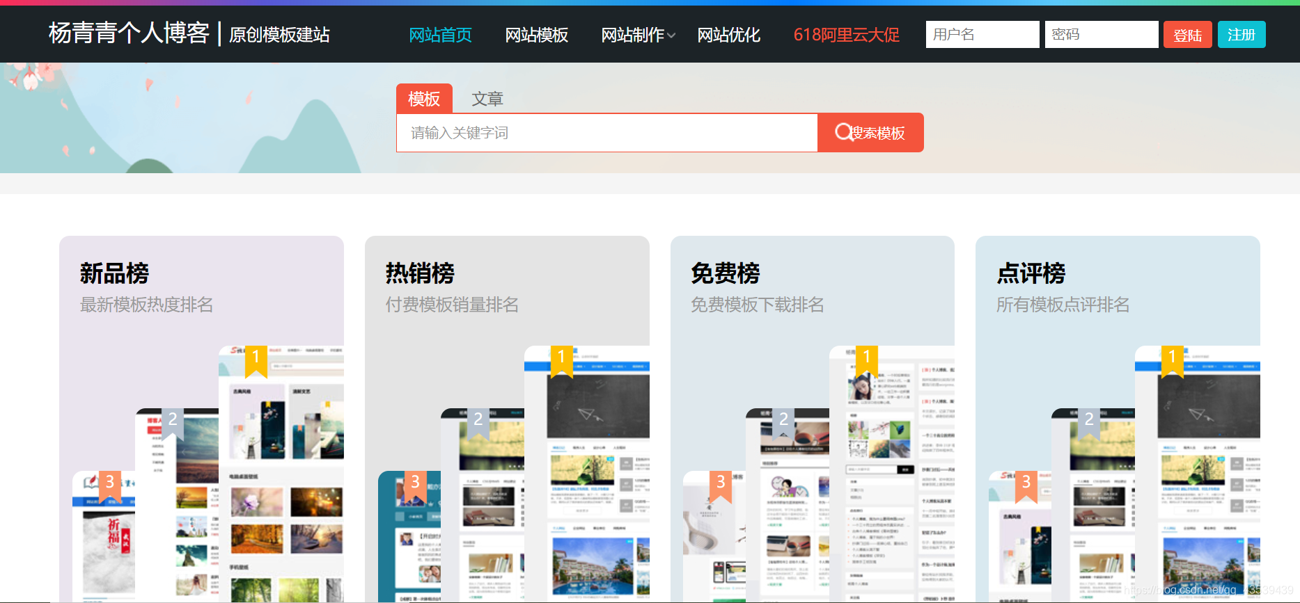 免费网站推荐几个 watermark,type_ZmFuZ3poZW5naGVpdGk,shadow_10,text_aHR0cHM6Ly9ibG9nLmNzZG4ubmV0L3FxXzQzNTM5NDM5,size_16,color_FFFFFF,t_70