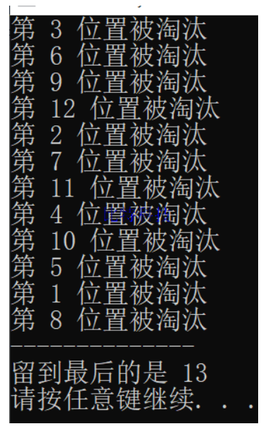 C语言程序设计第五版谭浩强课后答案