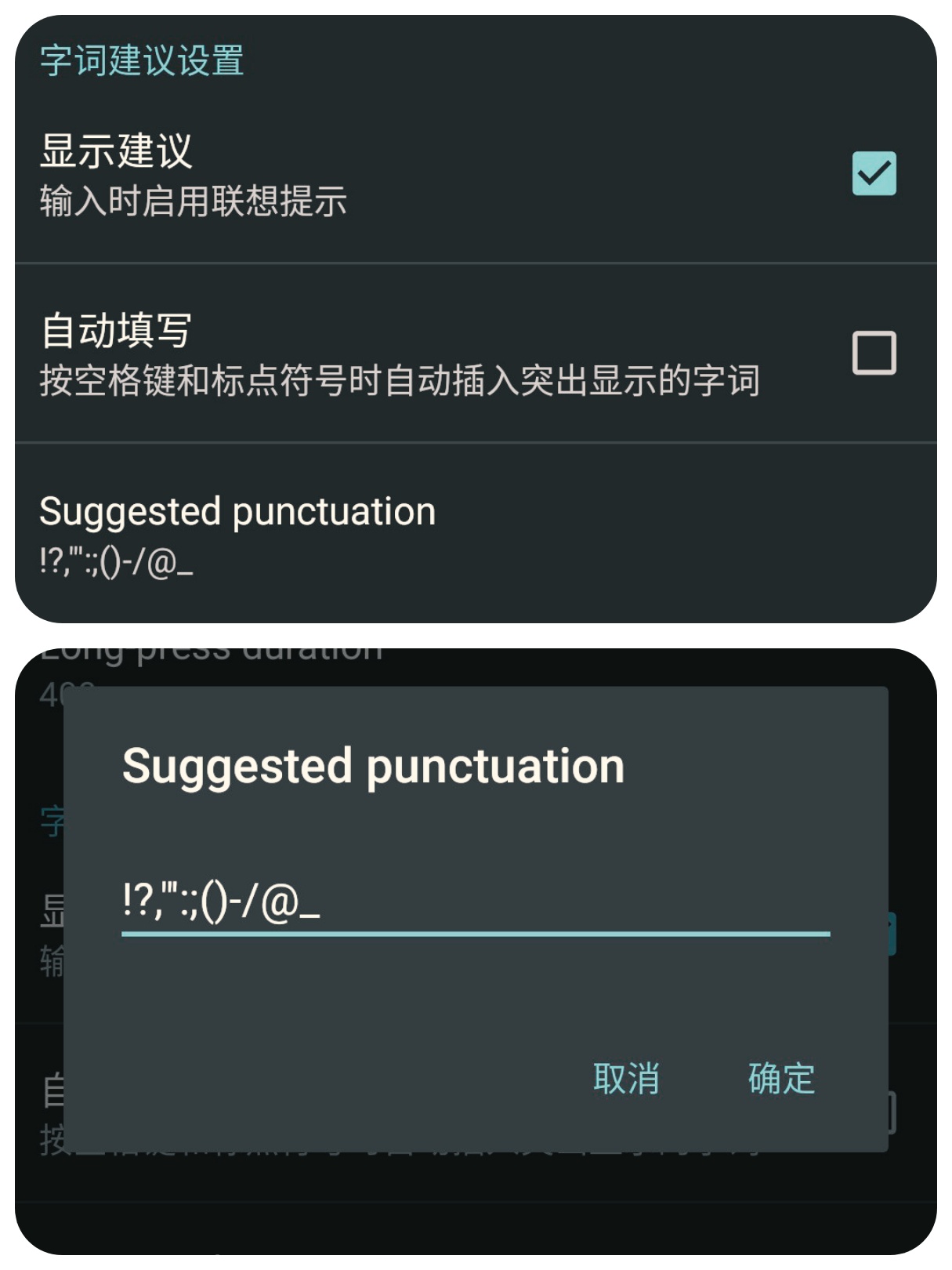 特殊符号布局