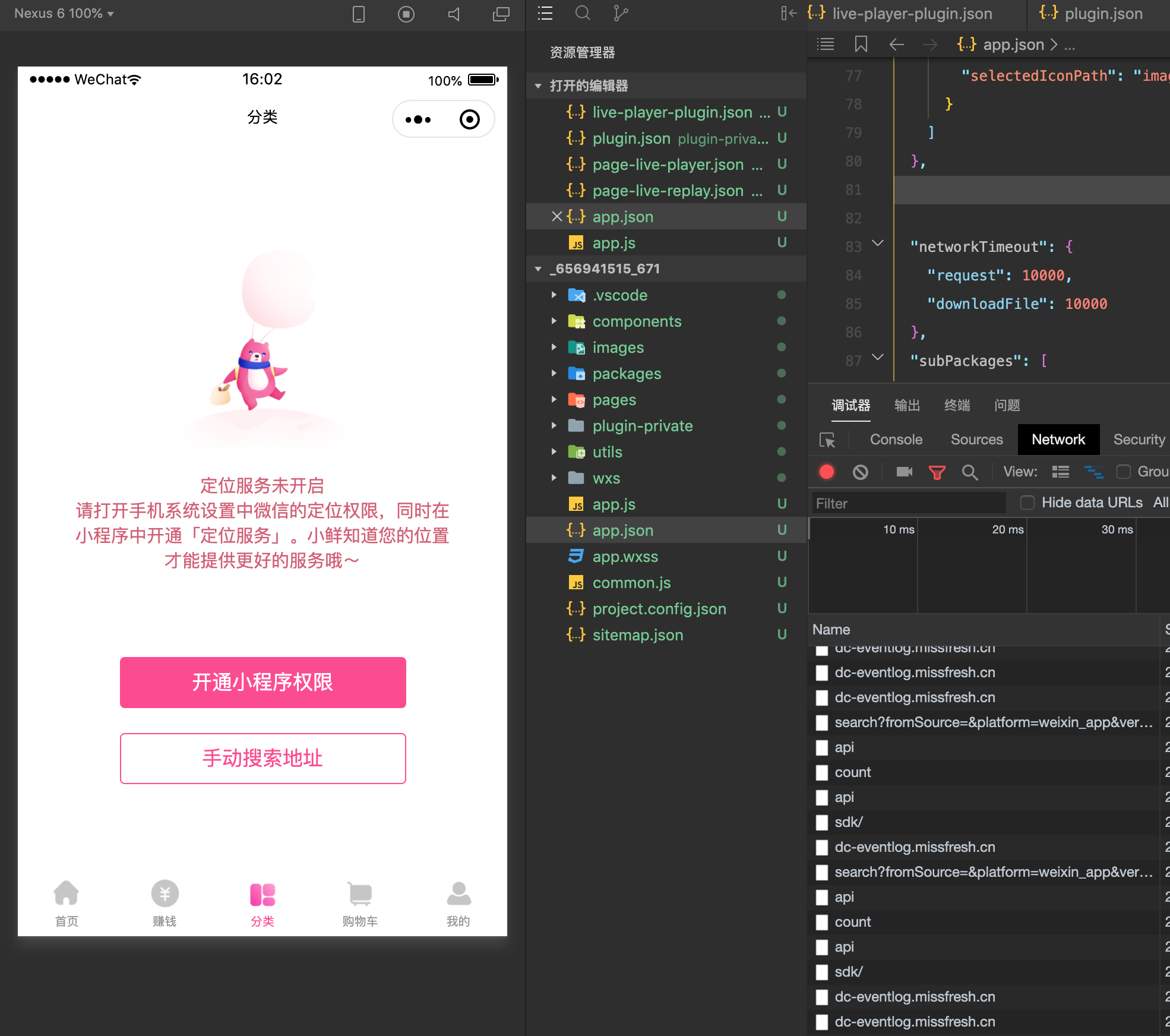 在这里插入图片描述