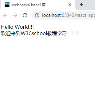 webpack4+babel7安装