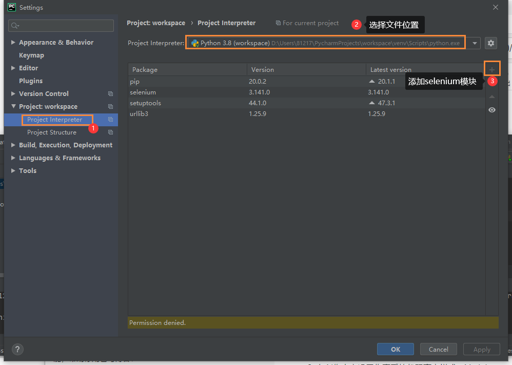 pycharm远程遇到的No files or folders found to process 程序员大本营