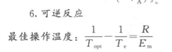 期末复习、化学反应工程科目（第二章） (https://mushiming.com/)  第9张