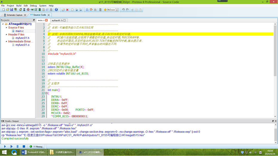 Proteus8.9 VSM Studio WINAVR编译器仿真ATmega16系列a11_8155可编程接口