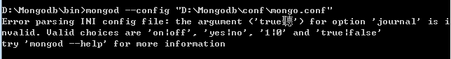 windows 安装 mongodb教程