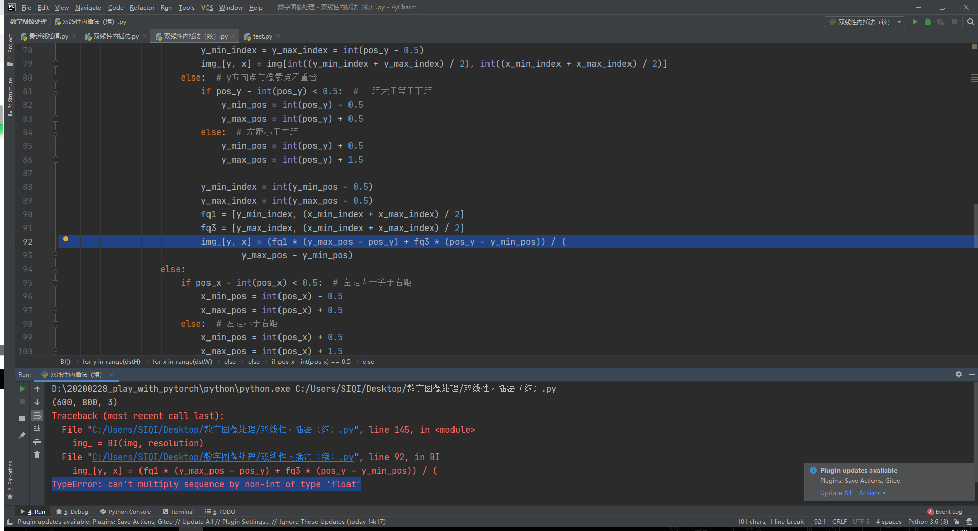 Python报错：Typeerror: Cant Multiply Sequence By Non-Int Of Type Float （Bug）（Csdn标题没法用英文引号，以后注意别搜引号）_Dontla的博客-Csdn博客