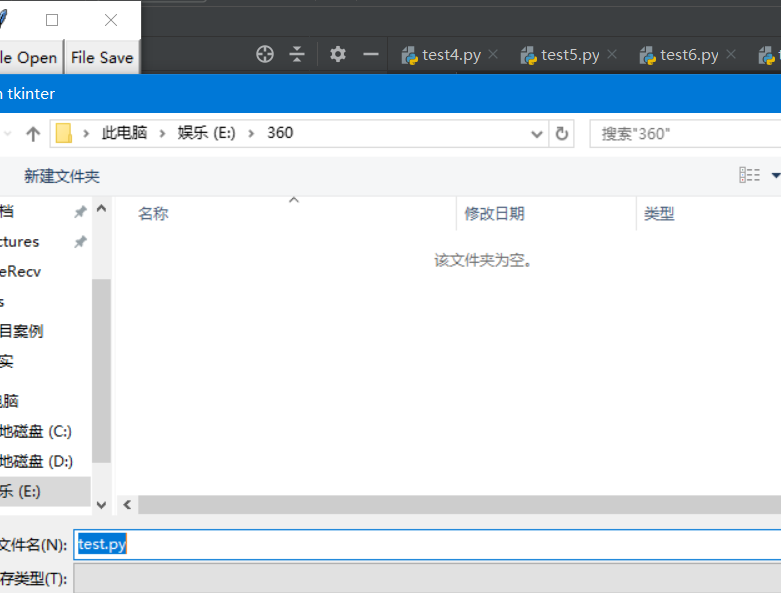 python|实现tkinter的文件打开与保存对话框_tkinter打开本地文件-CSDN博客