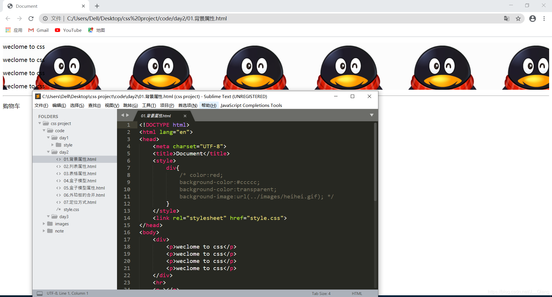 2 基本用法table常用样式的属性border在表格外围设置边框b