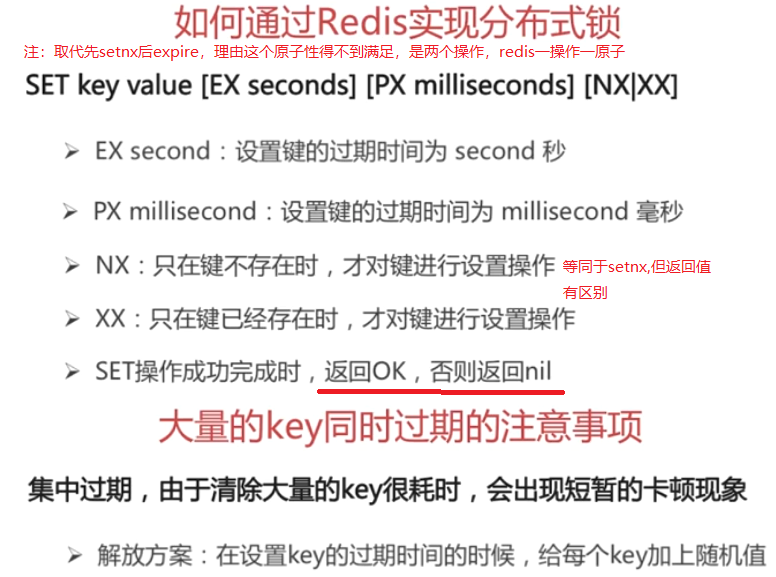 Sword Finger Java Interview-Offer Through Train--redis - Programmer Sought