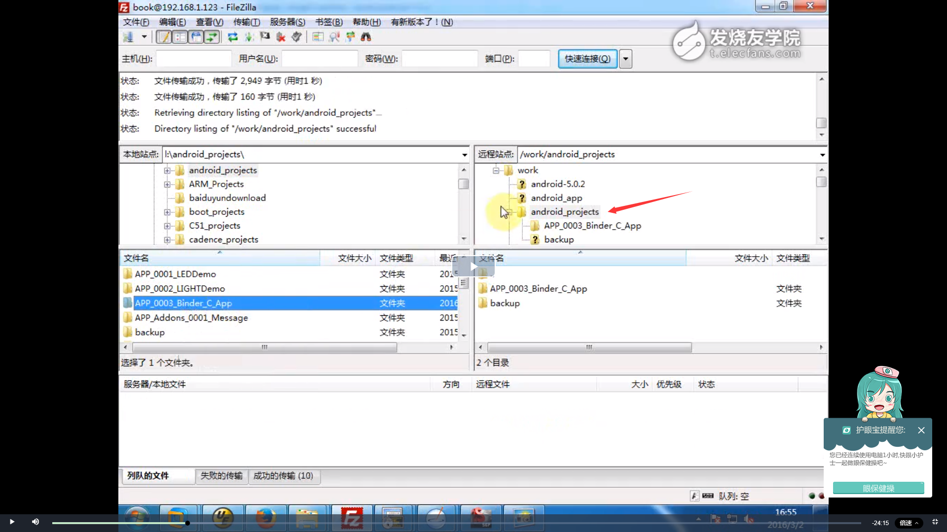 Binder系统的C程序使用示例_给c语言程序开放binder接口CSDN博客
