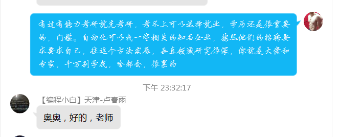 自动化专业向往硬件方面靠，有什么好的建议？