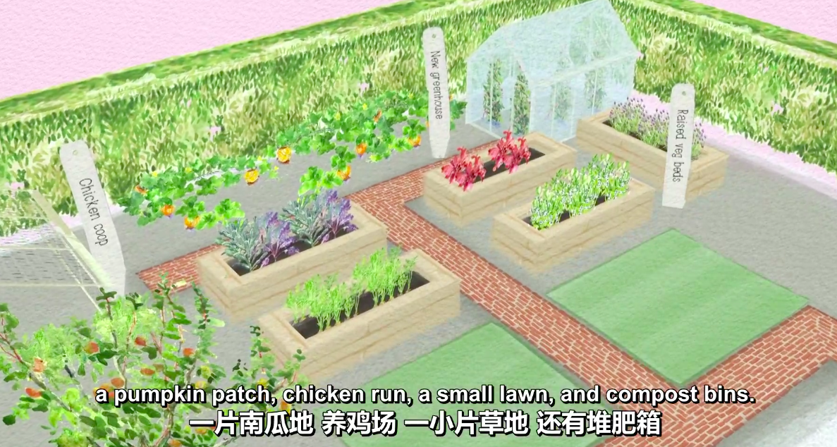 小花园大梦想第一季