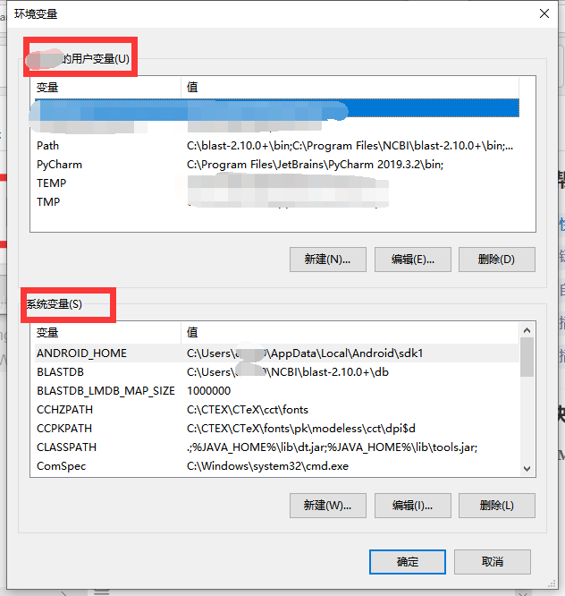 windows设置路径Path_window path-CSDN博客