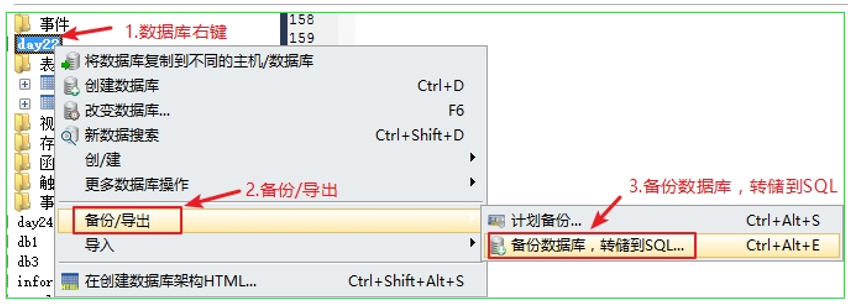 MySQL数据库——数据库的设计（多表之间的关系与三大范式）与备份还原Winter go go的博客-有两百多个table,一套是备份的,一套是新出的。现在要把新的和备份的的table的每个