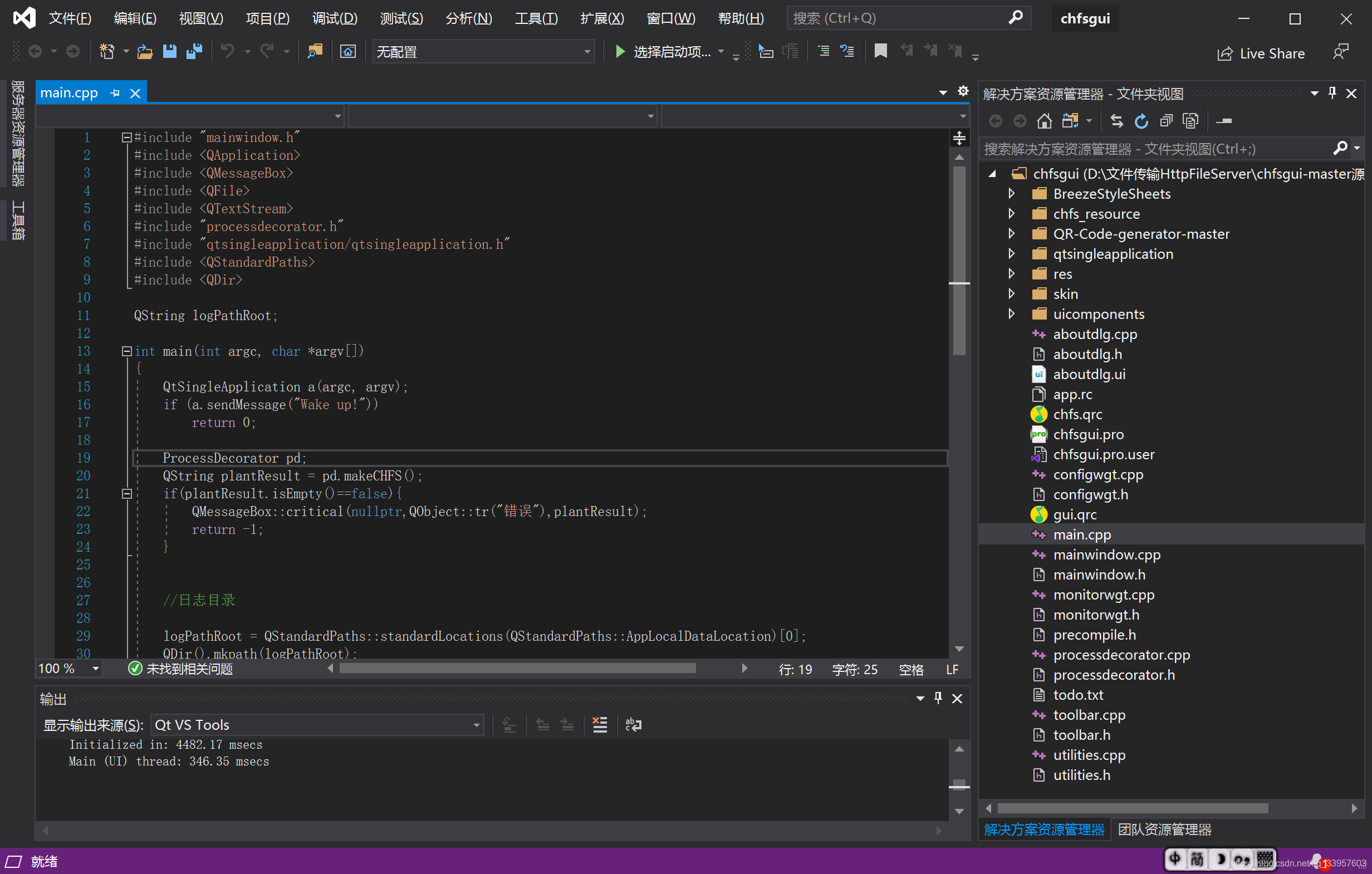 【搞事】HTTP文件传输服务器搭建|网站文件分享|HFSxCHFS用法_chfsgui-CSDN博客
