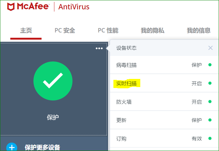 @【 ENVI】“应用程序无法正常启动0x0000007b”问题