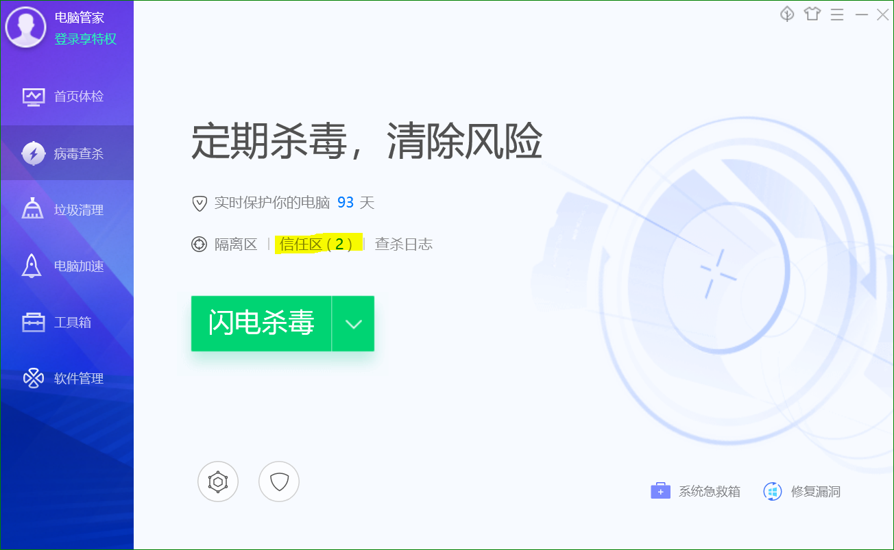 @【 ENVI】“应用程序无法正常启动0x0000007b”问题