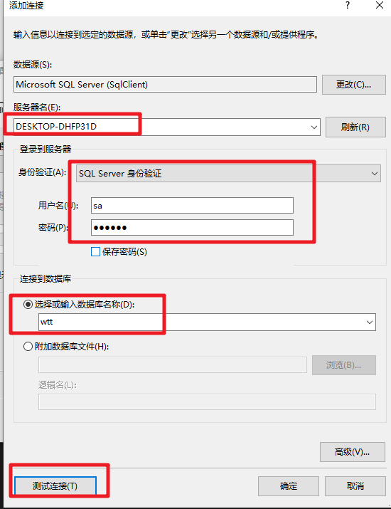 c中如何使用datagridview绑定数据源显示数据