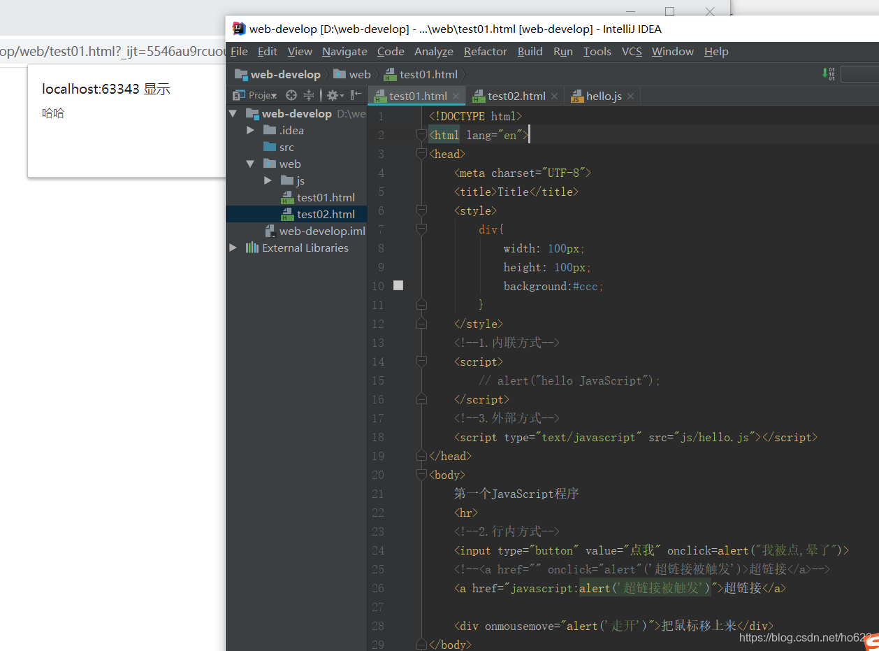 Js案例_js100+100-CSDN博客