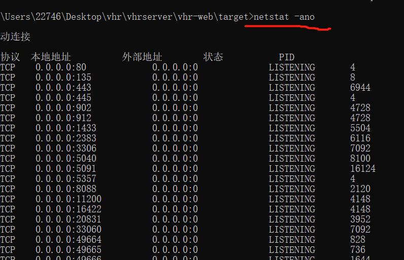 Errorcould not fork child process There are no available terminals