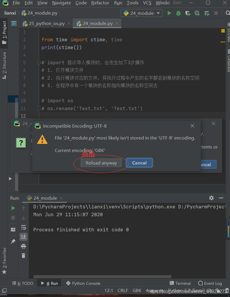 关于Pycharm中在运行出现语法错误:Non-UTF-8 code starting with_pycharm non-utf-8-CSDN博客