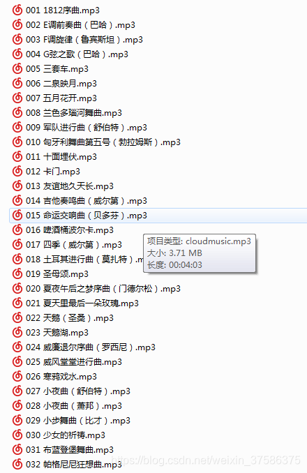 世界上最伟大的音乐 最经典的名曲都在这里 知行合一 Csdn博客 世界上最伟大的音乐 最经典的名曲都在这里 知行合一 Csdn博客