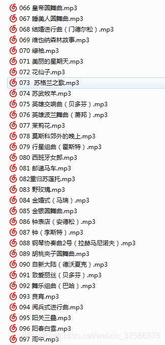 世界上最伟大的音乐 最经典的名曲都在这里 知行合一 Csdn博客 世界上最伟大的音乐 最经典的名曲都在这里 知行合一 Csdn博客