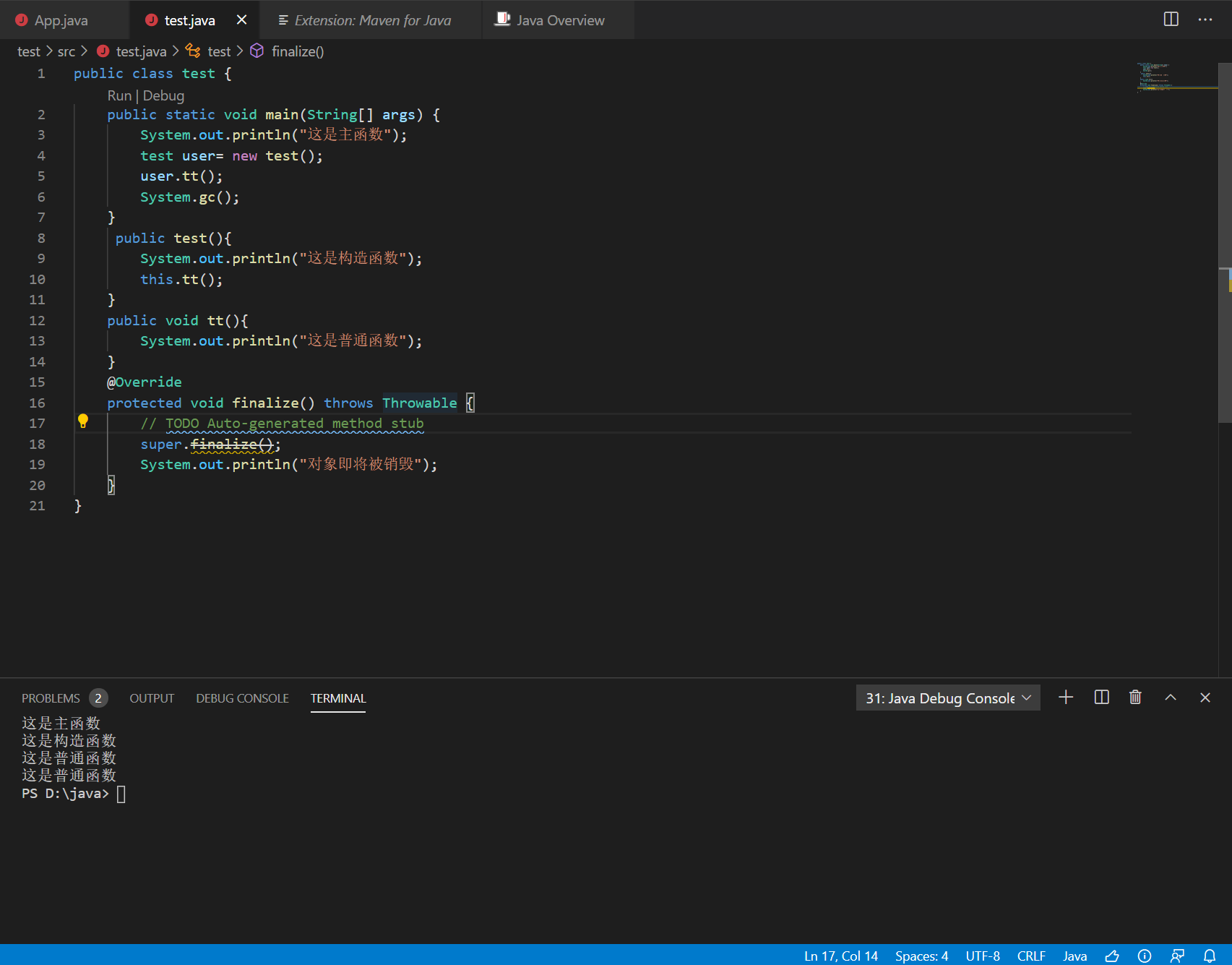 在这里插入图片描述