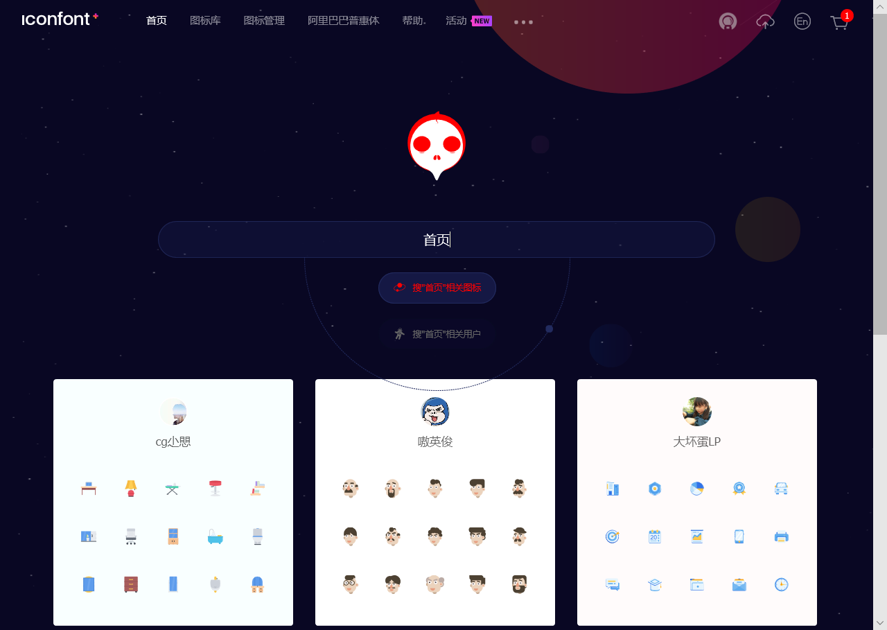前端项目怎么加入好看的图标？_前端部门添加顶级部门图标和子部门图标-CSDN博客
