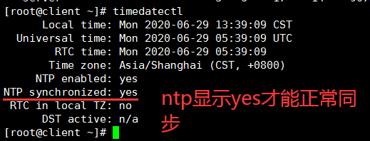 Centos 集群时间同步chrony