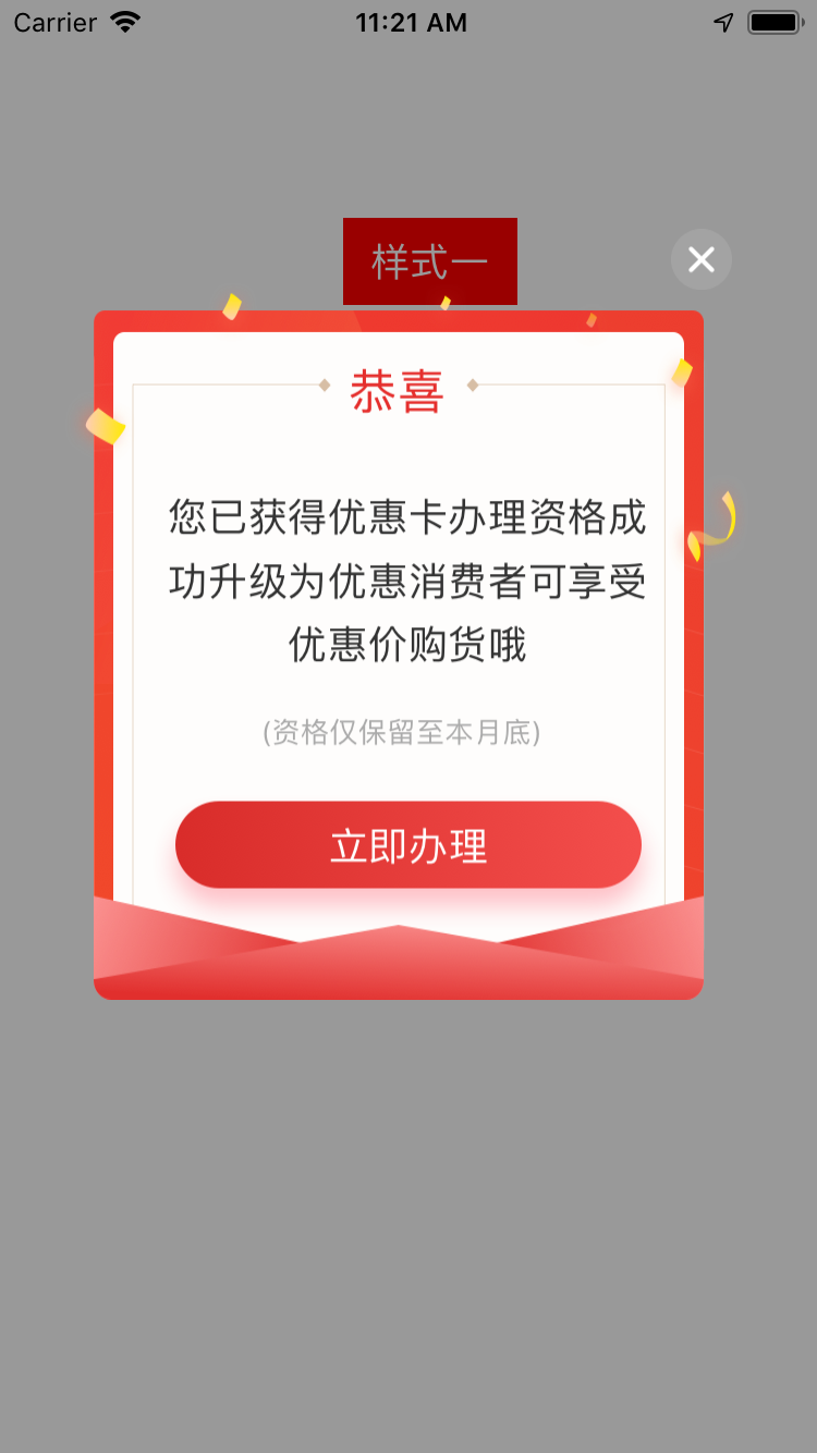 iOS | 图片上的文字自适应