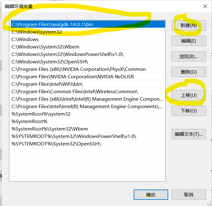 Java的JDK到底是什么？Java JDK小白安装教程（win10）！ 