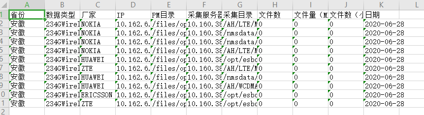 JS导出excel 纯前端