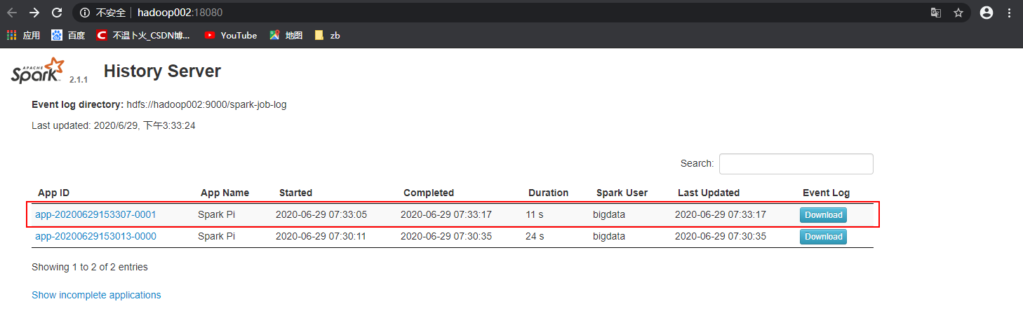 Spark快速入门系列(5) | Spark环境搭建—standalone(2) 配置历史日志服务器不温卜火-