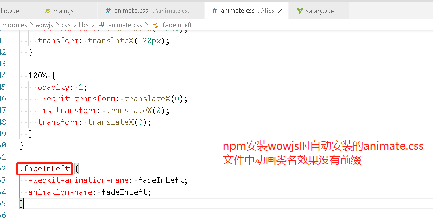 关于wow.js在vue项目中的使用及遇到的坑_new wow().init();-CSDN博客