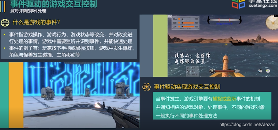 Lua程序设计