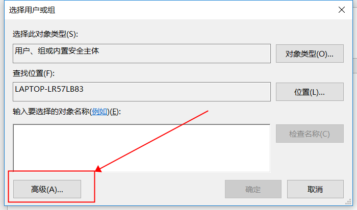 修改Hosts文件提示没有权限「建议收藏」_https://bianchenghao6.com/blog__第9张