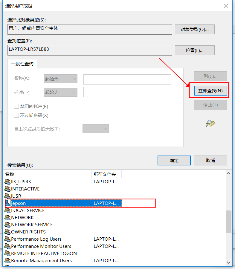 修改Hosts文件提示没有权限「建议收藏」_https://bianchenghao6.com/blog__第10张