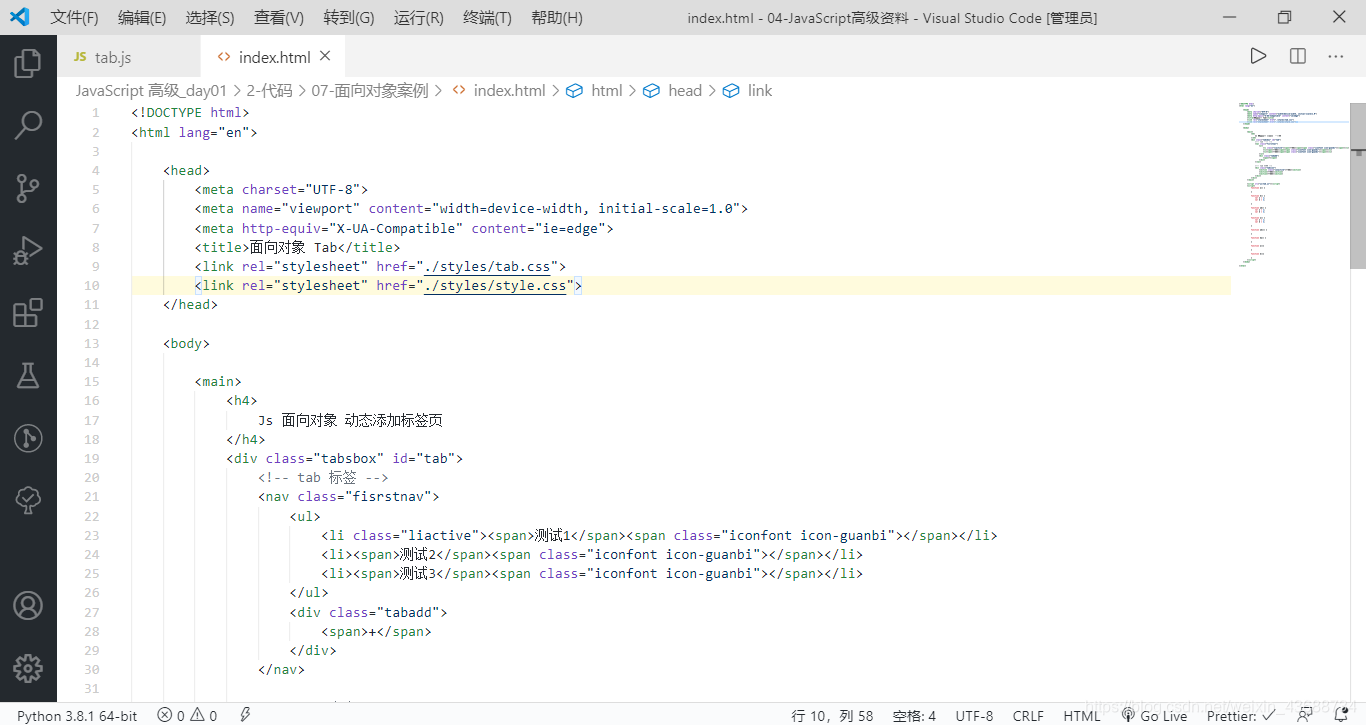 VS Code好看的主题_c++ abyss主题-CSDN博客