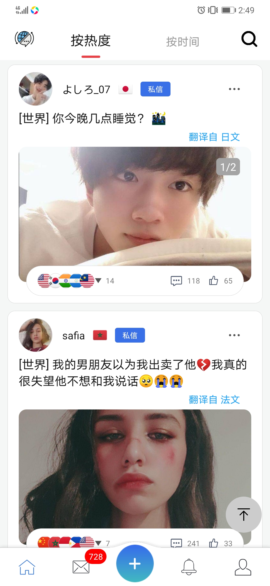 老外的真实面貌