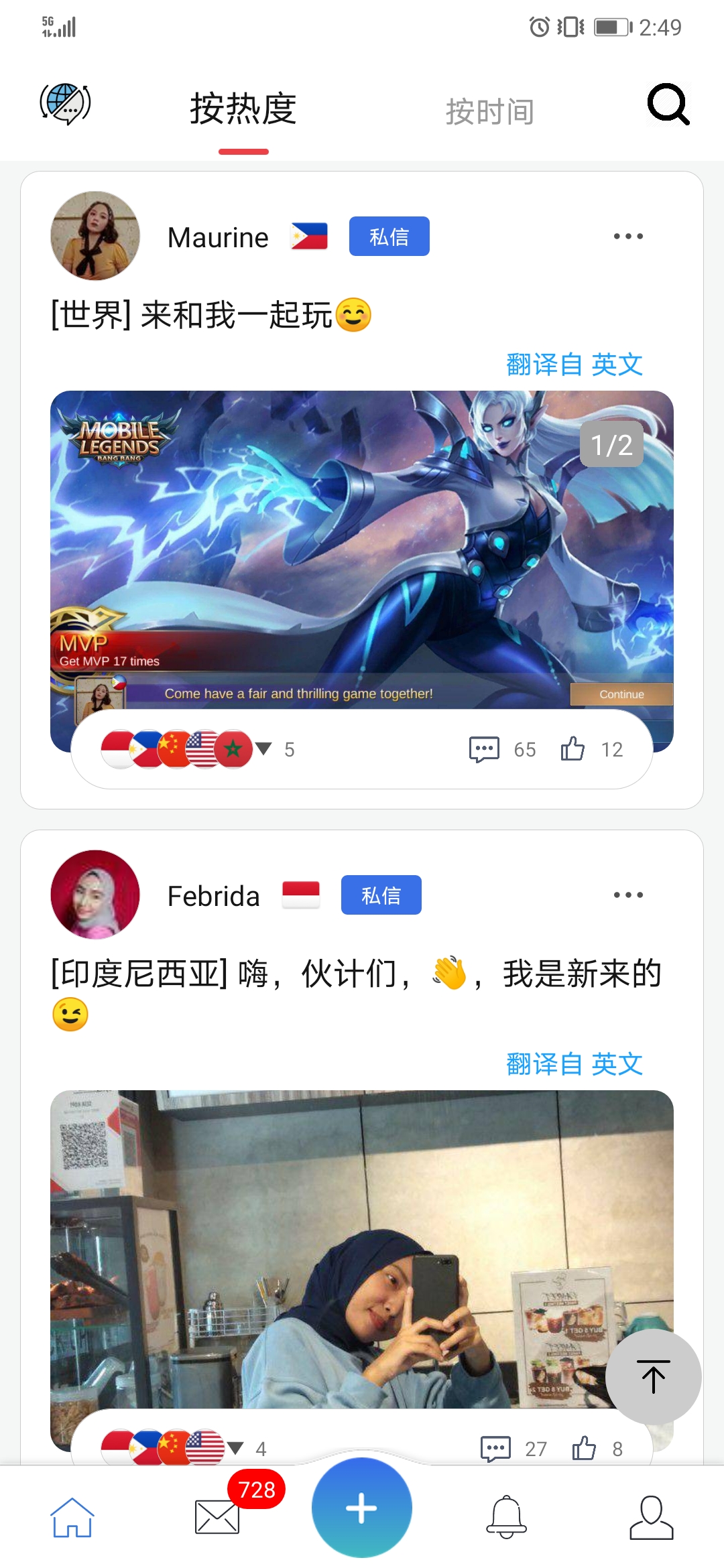 老外的真是面孔