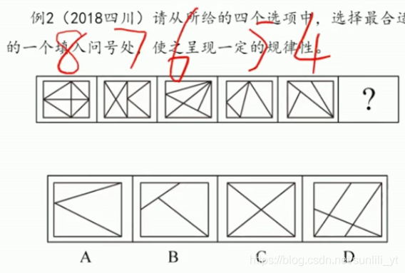 答案A