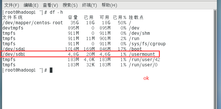 linux上挂载磁盘（包括新增磁盘）
