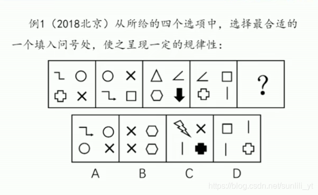 答案C