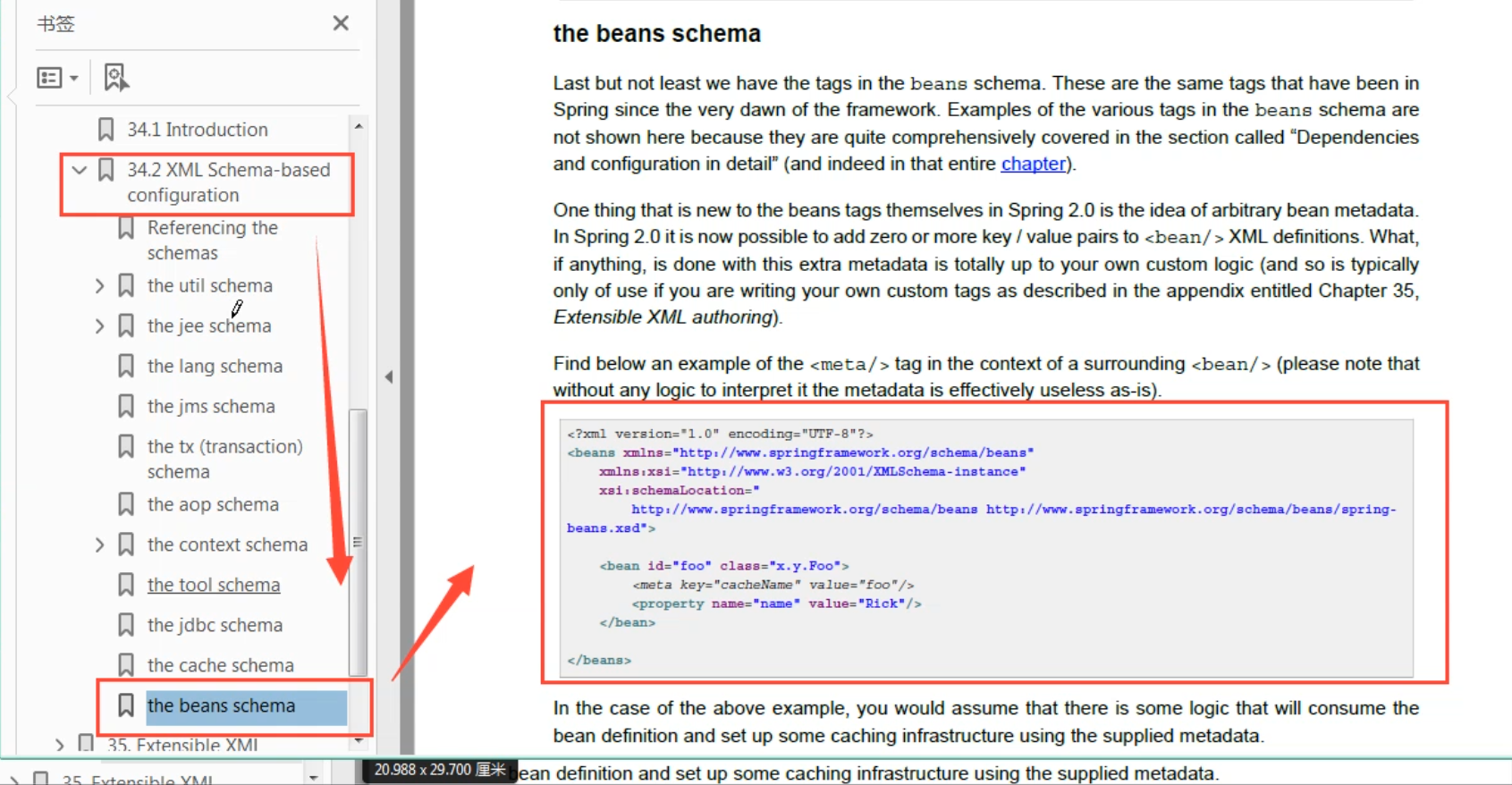 ![在这里插入图片描述