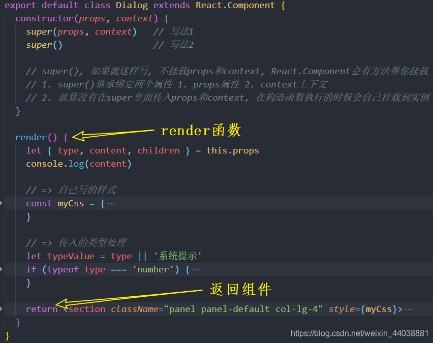 [外链图片转存失败,源站可能有防盗链机制,建议将图片保存下来直接上传(img-BcKPpg7Q-1593438884202)(React.assets/image-20200625233623501.png)]