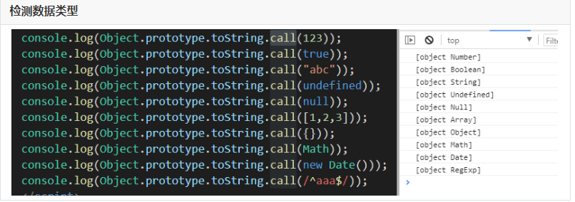 十七,js中es6新增语法(上)